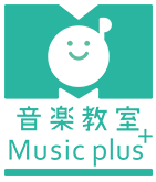 ピアノ音楽教室Music plus+