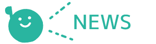 NEWSお知らせ