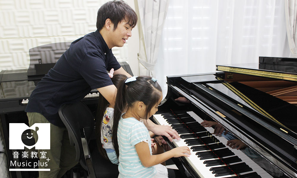 音楽教室Music plus+