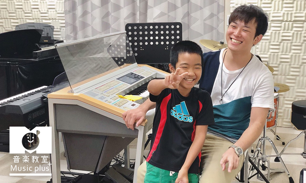 音楽教室Music plus+